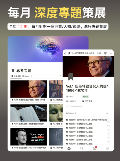 ThinkingLab 的阅读会员 - 订阅（简体）